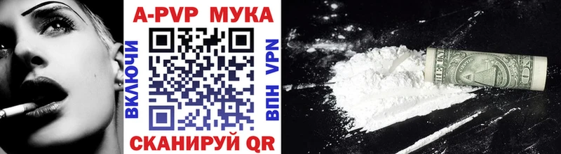 Виды наркоты Шуя Амфетамин A-PVP Бошки Шишки МЕФ КОКАИН