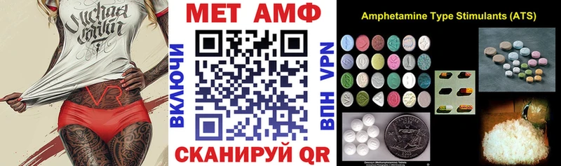 АМФ Premium  Шуя 