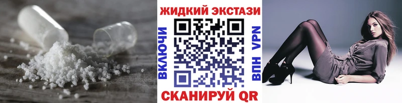 БУТИРАТ буратино  Шуя 