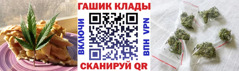 Еда ТГК марихуана  Шуя 