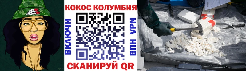 закладка  Шуя  COCAIN 98% 