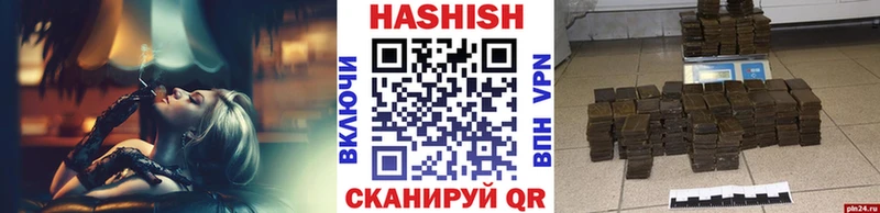 Гашиш Cannabis hydra онион Шуя