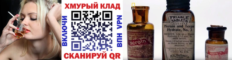 ГЕРОИН афганец Шуя