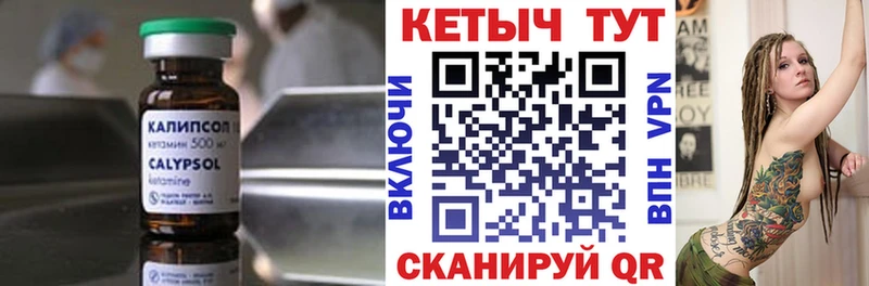 КЕТАМИН VHQ  MEGA маркетплейс  Шуя 