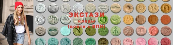 Альфа ПВП Алексин