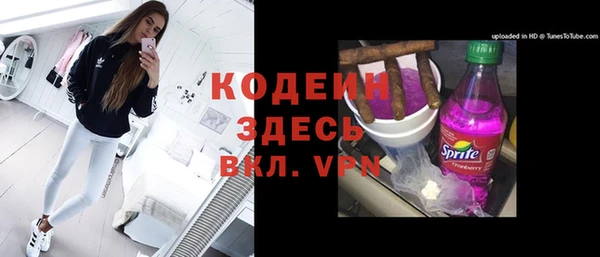 скорость mdpv Абаза