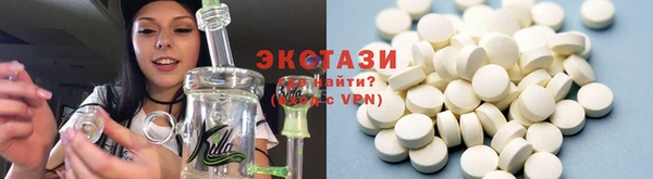 Альфа ПВП Алексин
