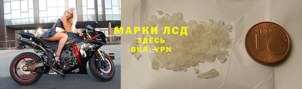 ALPHA PVP Алзамай