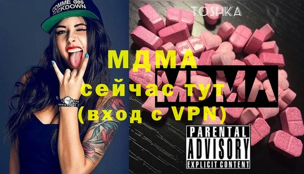 прущий лед Алексеевка