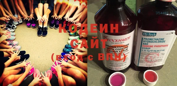 марки nbome Абдулино
