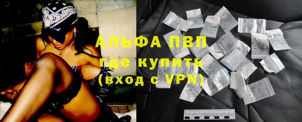 ALPHA PVP Алзамай