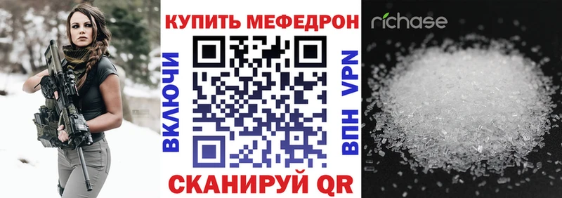 Меф мука  купить наркотики сайты  KRAKEN сайт  Шуя 