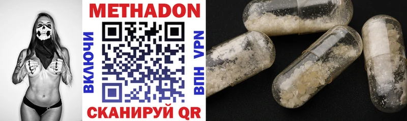 купить  сайты  Шуя  МЕТАДОН methadone 