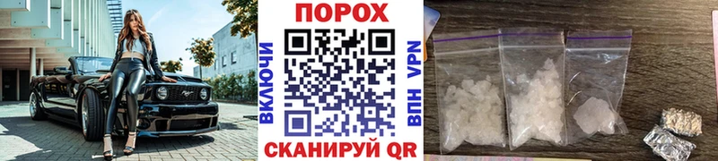 Первитин Methamphetamine наркота Шуя