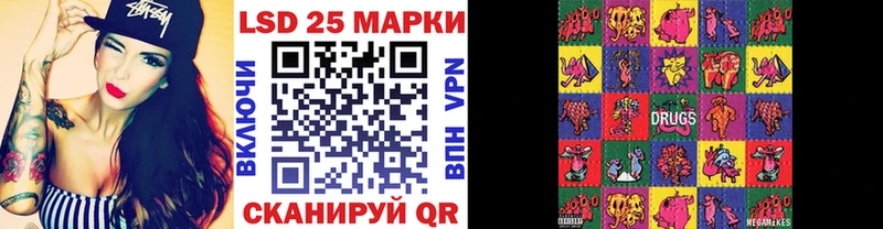 Марки N-bome 1500мкг Шуя