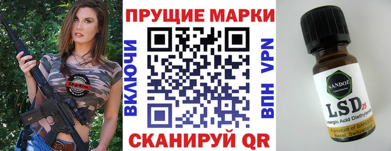 ссылка на мегу рабочий сайт  Шуя  Марки N-bome 1,8мг 
