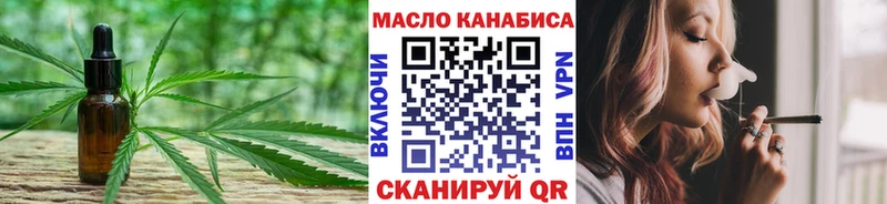 гидра tor  наркота  Шуя  ТГК гашишное масло 