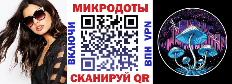 Псилоцибиновые грибы ЛСД Шуя